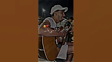 الأغنية المشهورة ياما جامي تلزمك اروع اغنية ابوني ياك باطل ولا حنا مانستاهلوش اكسبلور 