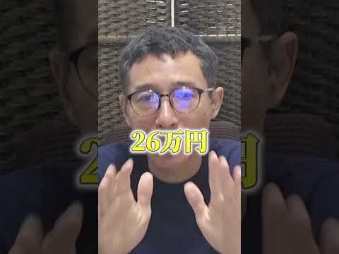 金利が0.5%上昇すると・・・