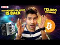 🔴 Bitcoin Miner for ₹92,000/- Only