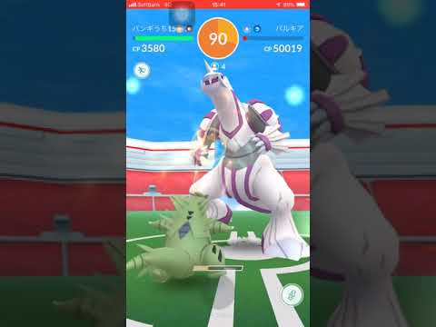 ポケモンGO  パルキア初レイド