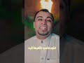 شوارع تتملى بالنور رضوان محمود احمد عادل رمضان جالنا