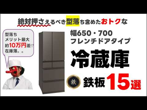 Latest 2026] 15 must-have refrigerator recommendations, including