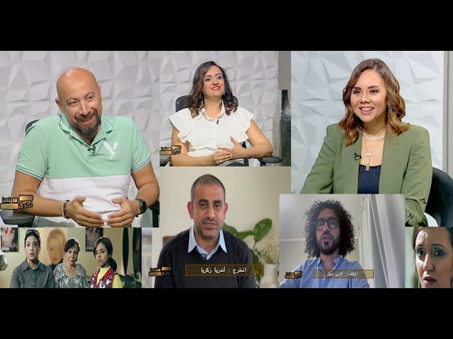 فيلم كوافير فيلم قصير رائع في سينما أخرى