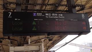 【105系4両編成】105系普通府中行停車中放送（福山駅８番のりば）※終点府中で三次行に連絡案内