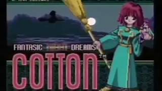Cotton - Fantastic Night Dreams (Promo Video) コットン screenshot 5