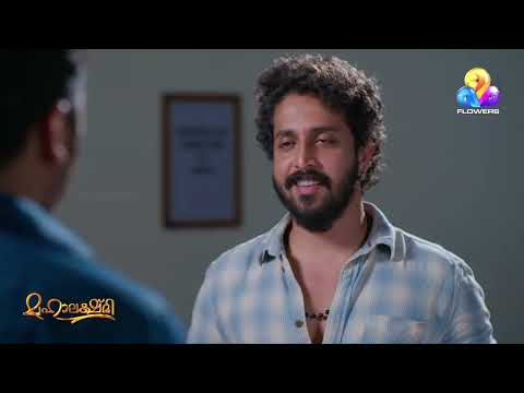 ആക്രമണഭയം വിട്ടൊഴിയാതെ കണ്ണനും മഹാലക്ഷ്മിയും!