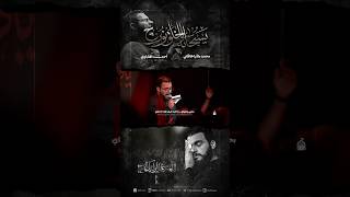 يسبحانه الخلق نورج | الملا #محمد_باقر_الخاقاني