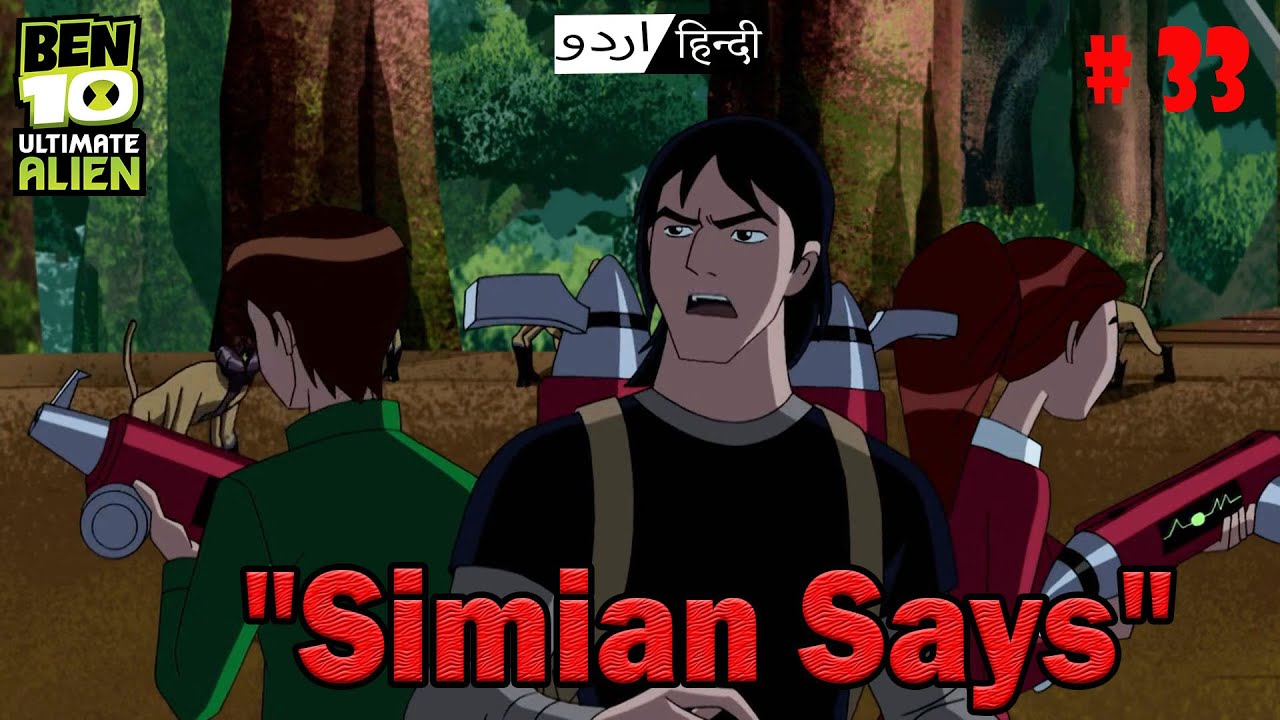 Ben 10 Ultimate Alien Episode 33 (Simian Says )  Part 3  Explain in Hindi & Urdu