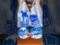 بلبن ضد حلا قشطة الاتنين نفس الشكل بس الطعم مختلف تماماااا