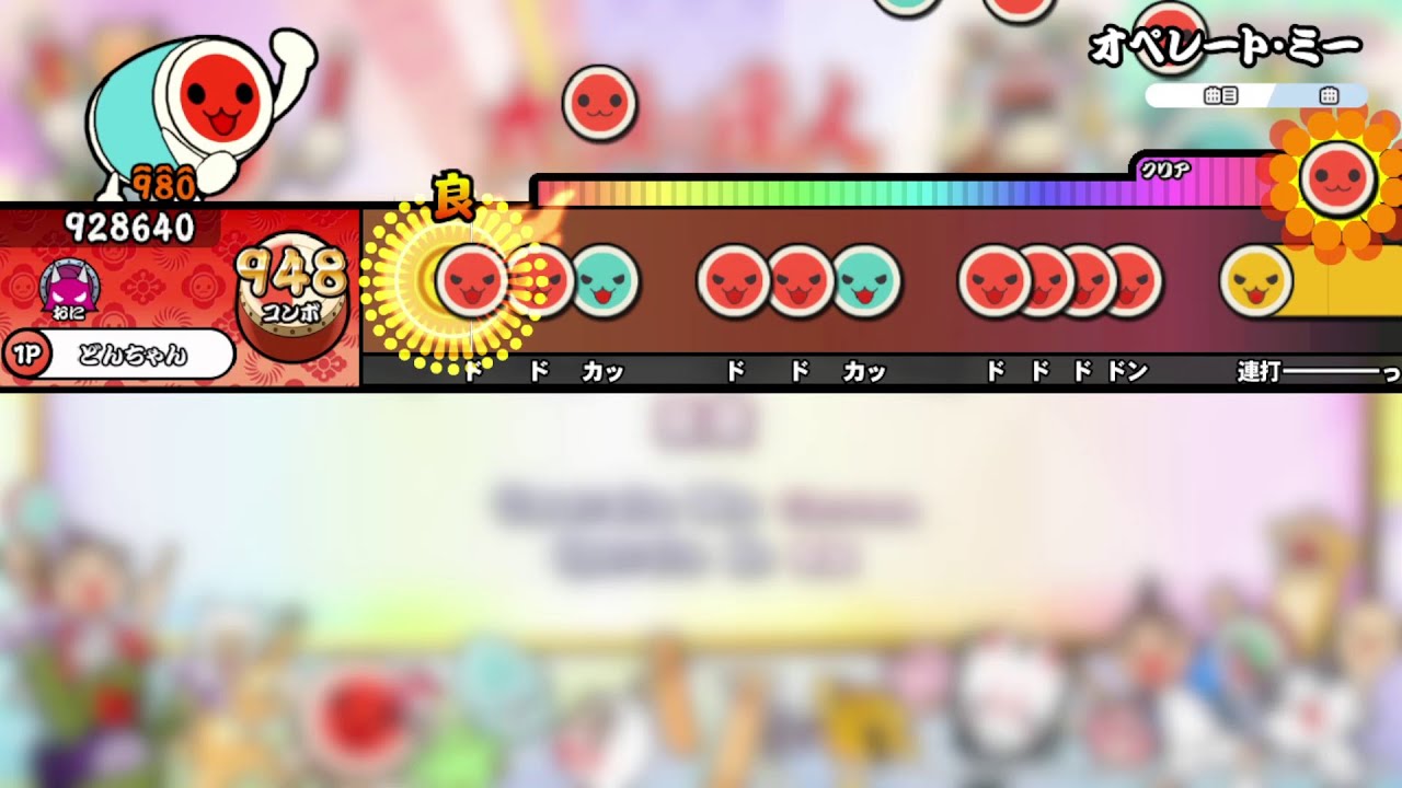 【創作譜面】オペレート・ミー / 黒魔【TJAPlayer3-Develop】