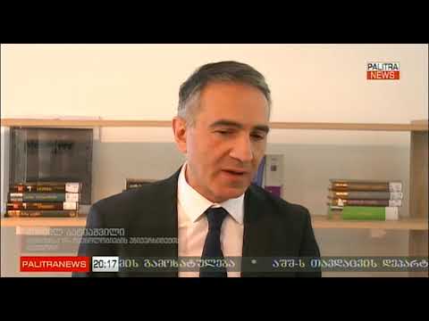 ისრაელის ტექნოლოგიური ჰაბის პირველი ეტაპის პრეზენტაცია