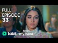 Hold My Hand Full Episode 33 