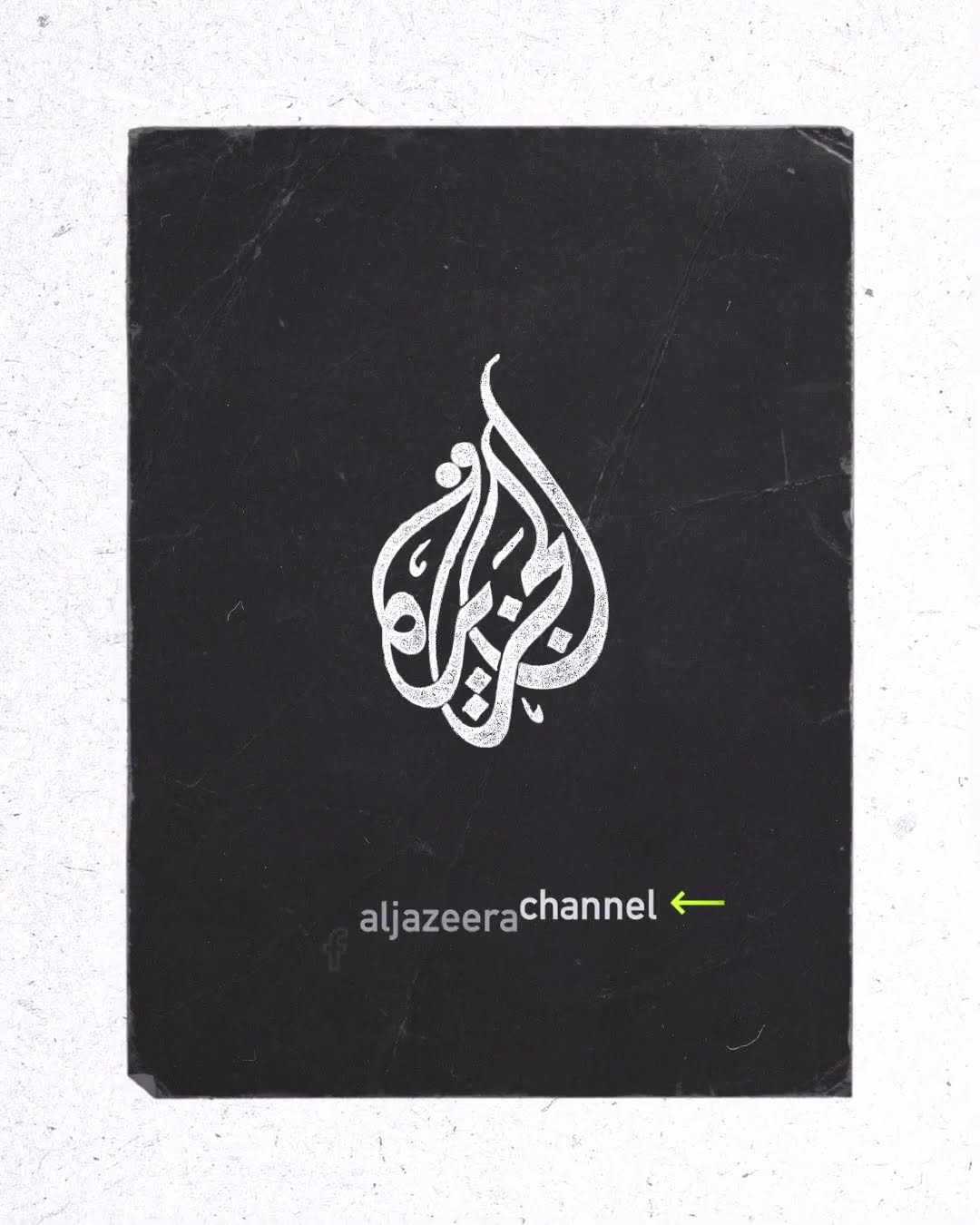 وداع طفلة لوالدها الشهيد بقصف الاحتلال على غزة