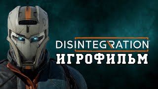 ИГРОФИЛЬМ Disintegration (все катсцены, русские субтитры) прохождение без комментариев