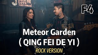 Download Lagu F4 Meteor Garden ROCK cover -Qing Fei De Yi ( MOODZILLA version ) MP3 Download Lagu F4 Meteor Garden ROCK cover -Qing Fei De Yi ( MOODZILLA version ) MP3