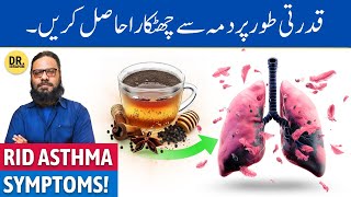 Dama Ka Mukamal Qudrati Ilaj | Get Rid of Asthma | Dr. Ibrahim