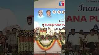 Revitalizing Government Schools to Shape Telangana’s Future Leaders|#cmrevanthreddy @Netidhathri9