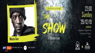 Guerrilla Music x Unknown Sound - Episode 1 Feat.Masta Ace (Greek Version)