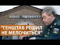 Россия объявила о захвате Купянска-Узлового. ВСУ и Z-блогеры это отрицают. Потери в войне. НОВОСТИ