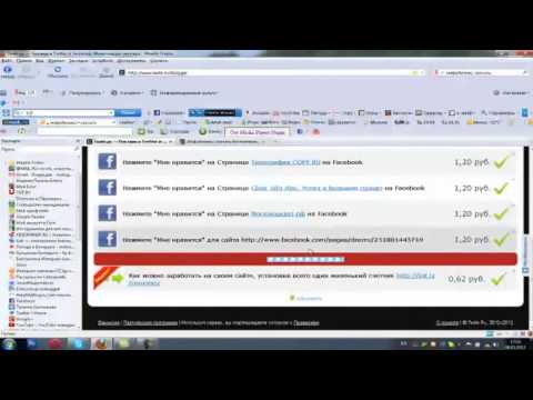 ПРОДВИЖЕНИЕ И РАСКРУТКА БЛОГА А В ТВАЙТ РУ-20-08-2015