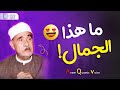 من أروع ما جود الشيخ أحمد الرزيقي رائعة سورة آل عمران Surah Āl Imrān من أروع ما جود الشيخ أحمد الرزيقي رائعة سورة آل عمران Surah Āl Imrān