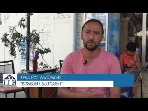 ქსენოფობია და მისი გამომწვევი მიზეზები