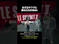 まずはチワワに謝るGASHIMA