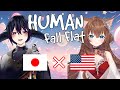 日本人来て!「日本✕アメリカ ゲームコラボ!!!」 #HumanFallFlat #新人Vtuber #ENVtuber #初見さん大歓迎 #JPVtuber #男性Vtuber #個人勢Vtuber