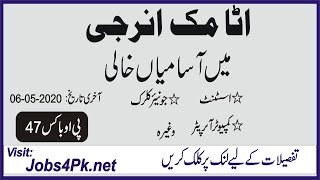 HOW TO APPLY ONLINE IN PO BOX NO 47 GPO PESHAWAR JOBS 2020, DOWNLOAD JOB APPLICATION FORM LATEST