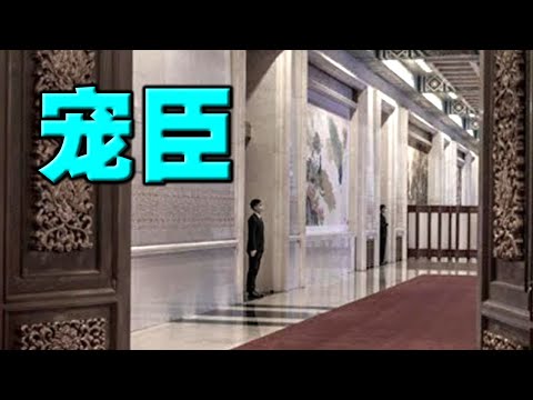 陈破空:习近平宠臣想当副总理,卖力捧习,不慎泄密高层恶斗!党媒唱衰中国经济。赵立坚负面传言不断!有人专门搞他?美东8月28晚8点30、即中港台8月29早8点30