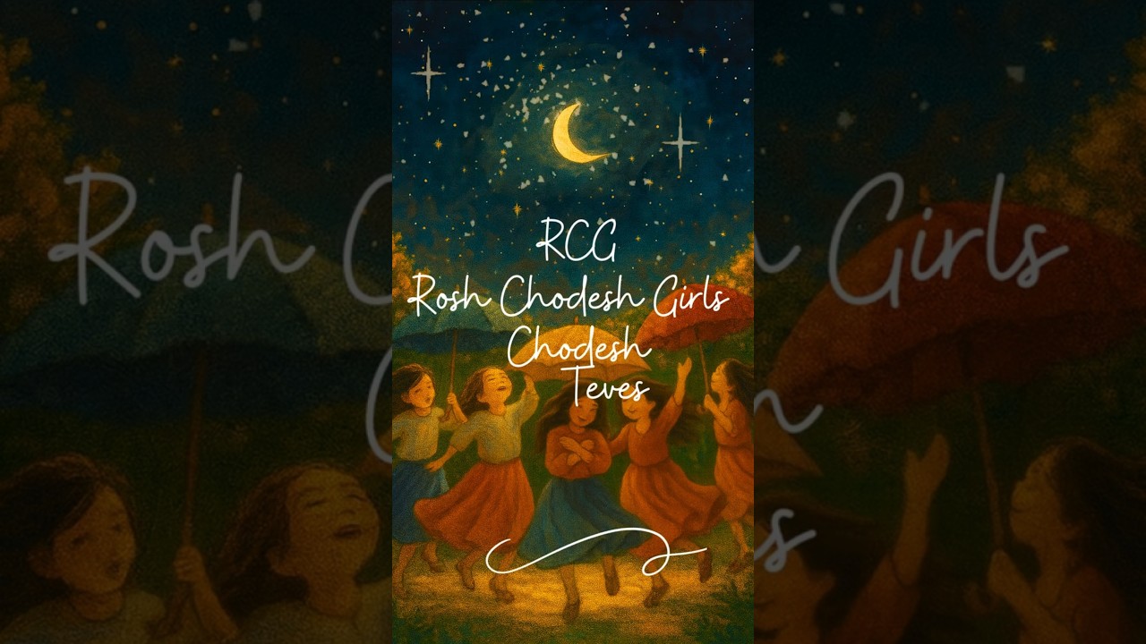 KYY's Ezras Noshim Rosh Chodesh Girls TEVES