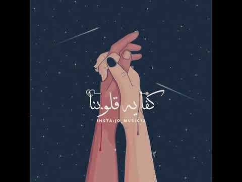 واي يعني مابينا بلاد