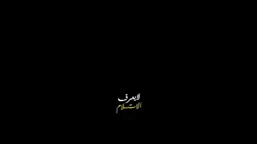 هذا المحارب لازال مصرا على الاستمرار في الحرب 