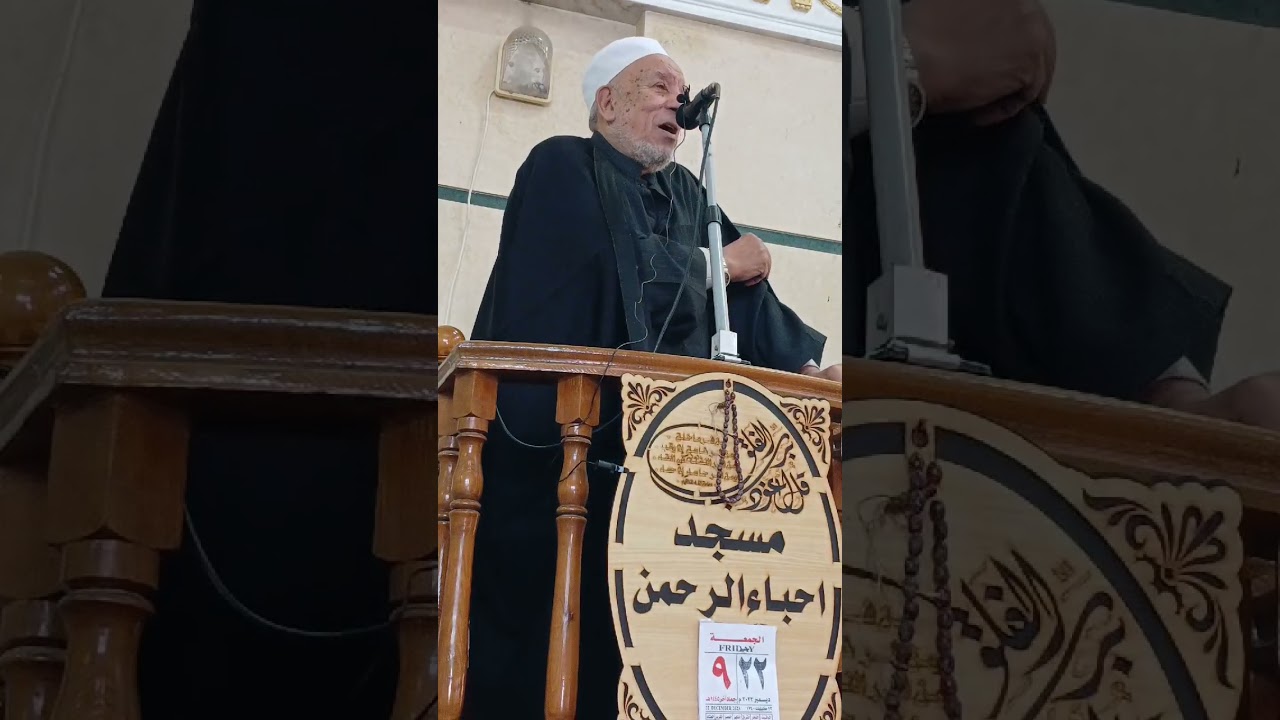 تفسير سورة العصر