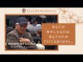 【 自分だけでよい 】