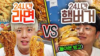 24 Hours of Ramen VS Burgers!! Which one is easier to eat more of!