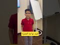 الشجاعة كيف تواجه الفشل 