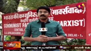 News @ 10.30 PM | 17th November 2015