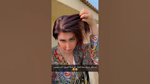 مين يبغي يعرف طريقة حنة الشعر التي سويتها شمس الكويتيه اكسبلور 