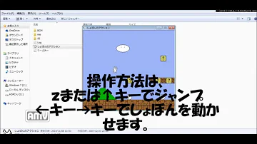 しょぼんのアクション 3 ダウンロード