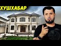 ХУШХАБАР. ДУШМАНЛАРНИ ИЧИ КУЙСИН! АБРОР МУХТОР АЛИЙ