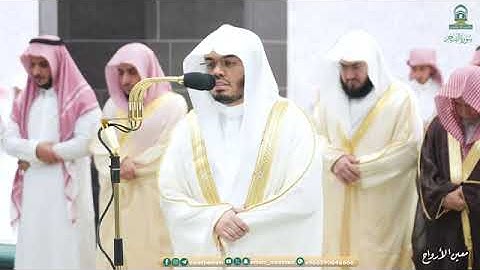 سورة الفجر بصوت الشيخ ياسر الدوسري تراويح الحرم المكي 1445