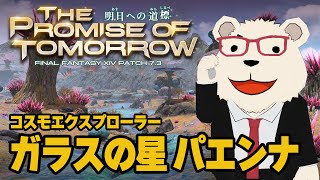 焼酎うめぇ(UMEEWORKS)の配信のサムネイル画像