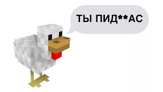 Что о тебе говорит ТВОЙ любимый моб в MINECRAFT?