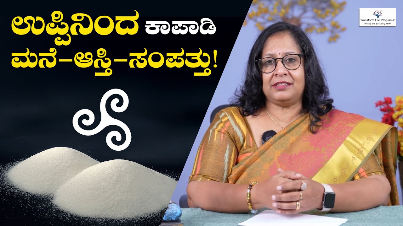 Manifest Anything Instantly with This Salt Technique | How to use Triskelion | Dr.Deepa Rani Shekar