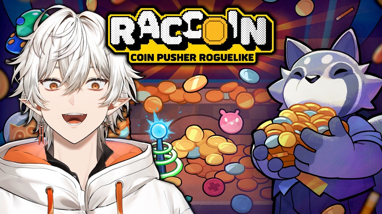 メダルゲームで脳汁出したいあなたへ【RACCOIN】