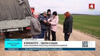 В ПРИОРИТЕТЕ – ЗАБОТА О ЛЮДЯХ