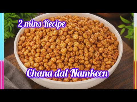 मार्केट जैसी चना दाल नमकीन घर पर बनाए आसान तरीके से | Let"s Make "Chana Dal Namkeen" | Crispy