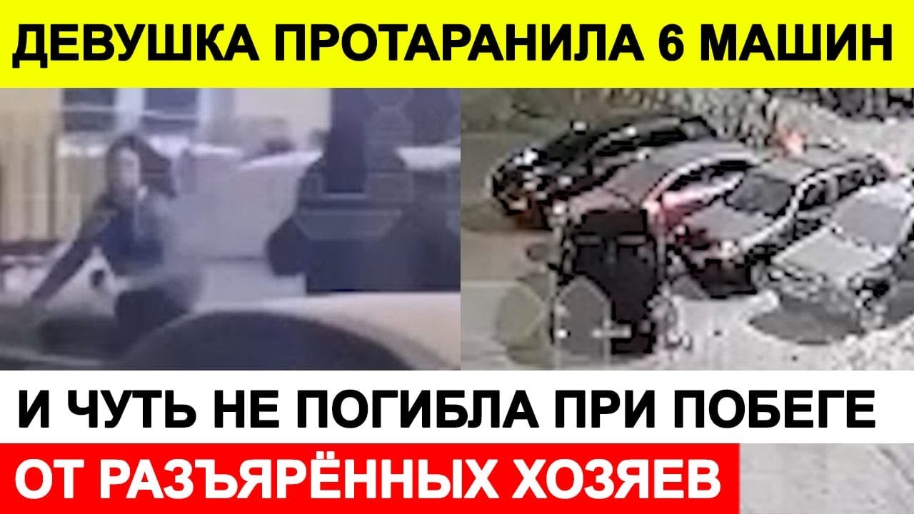 Машины хозяев твич