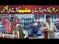 Mareez ki hakeem ko jugtain  hasb e haal  azizi as patient  dunya news